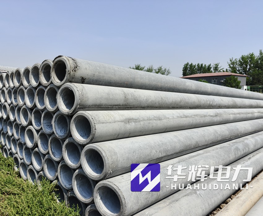 新华12米水泥电线杆